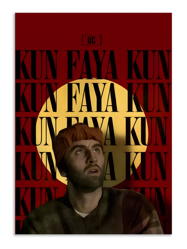 KUN FAYA KUN POSTER Lazywalls