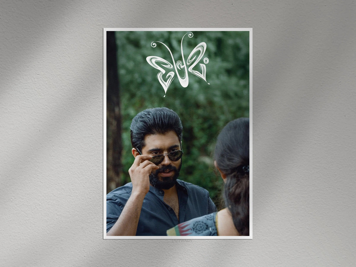 Premam Malayalam Movie Wall Poster | Nivin Pauly Romantic Mollywood Wall Art Lazywalls