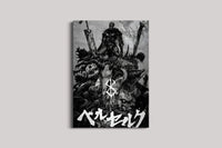 Dark Swordsman Anime Poster | Gothic Black & White Fantasy Wall Art Lazywalls