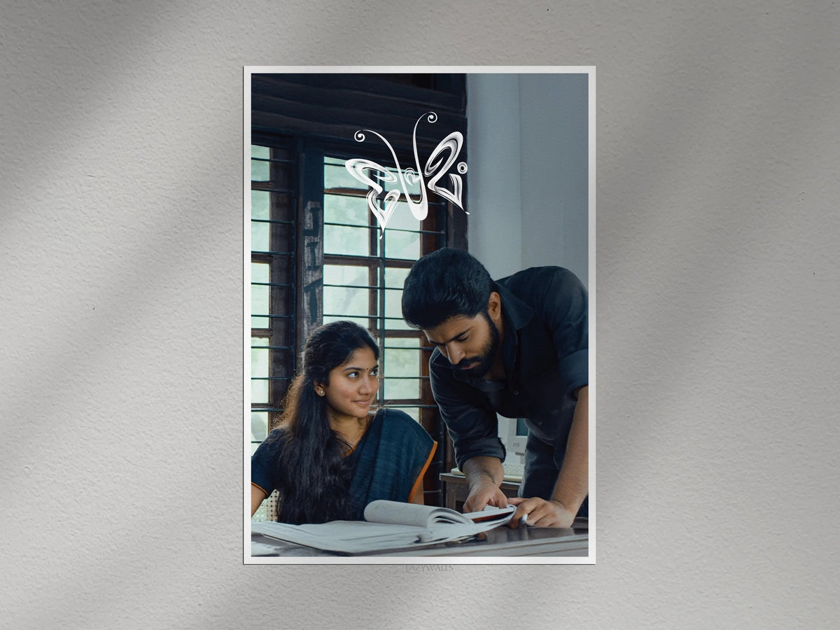 Premam Malayalam Movie Wall Poster | Romantic College Scene Mollywood Wall Art Lazywalls