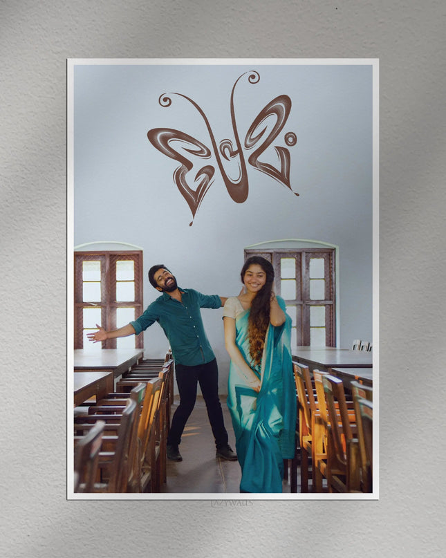 Premam Malayalam Movie Wall Poster | Nivin Pauly Sai Pallavi Classroom Scene Wall Art Lazywalls