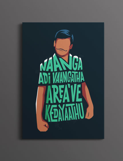 Naanga Adi Vaangatha Area-ve Kedaiyathu Poster | Funny Tamil Meme Wall Art Lazywalls