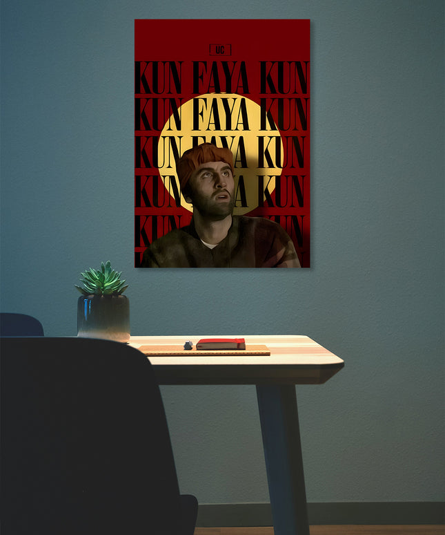 KUN FAYA KUN POSTER Lazywalls