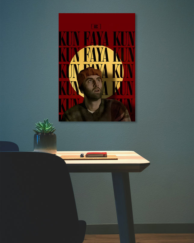 KUN FAYA KUN POSTER Lazywalls