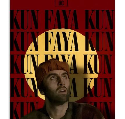 KUN FAYA KUN POSTER Lazywalls